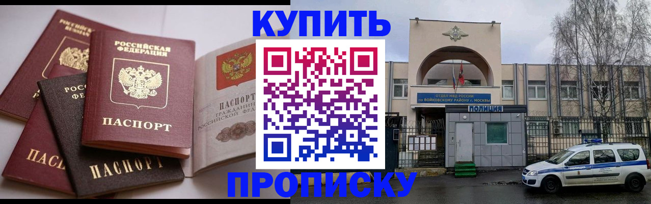 регистрация для дет. сада в Сибае